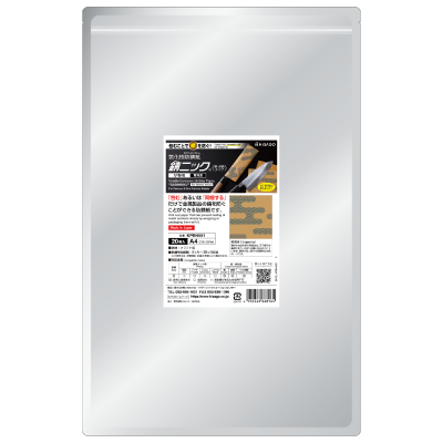 錆ニック 気化性防錆紙 鉄・非鉄用 刃物用 青海波｜HISAGO ヒサゴ株式