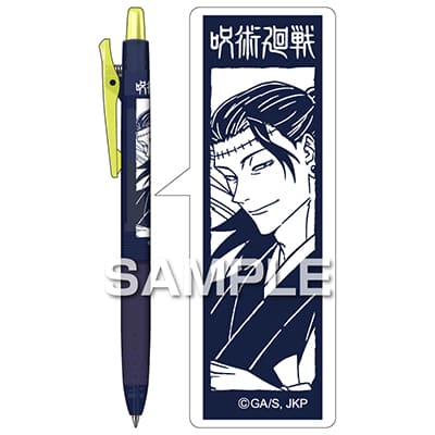 呪術廻戦 ジュース ネオンカラー／夏油 傑｜HISAGO ヒサゴ株式会社