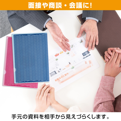 トリック！クリアフォルダ A4 3色アソート｜HISAGO ヒサゴ株式会社