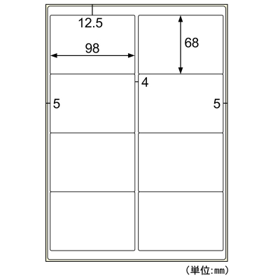 撥水紙（はっすいし）ラベル A4 8面｜HISAGO ヒサゴ株式会社｜ラベル