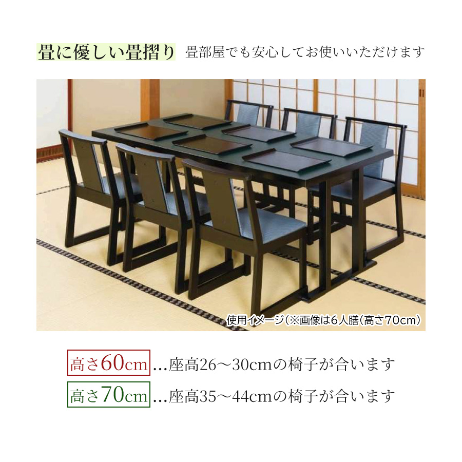 木製テーブル【4人膳】幅150×奥行90×高さ70cm 折り畳み式 日本製【長机