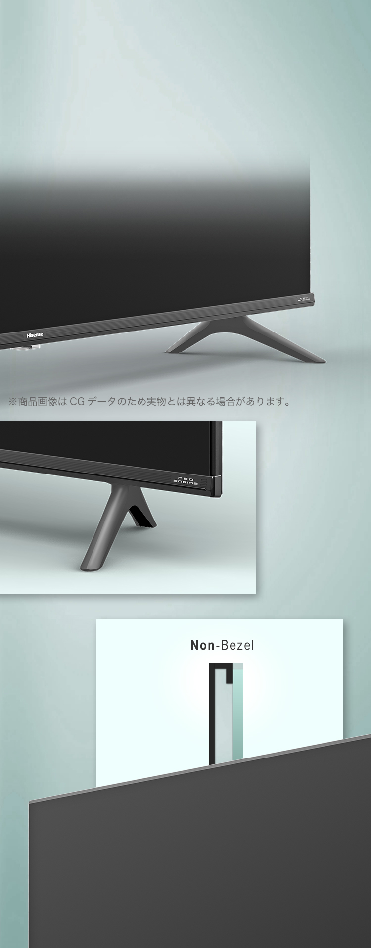 43A65G | ハイセンスジャパン株式会社