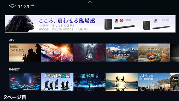 55U85F | ハイセンスジャパン株式会社