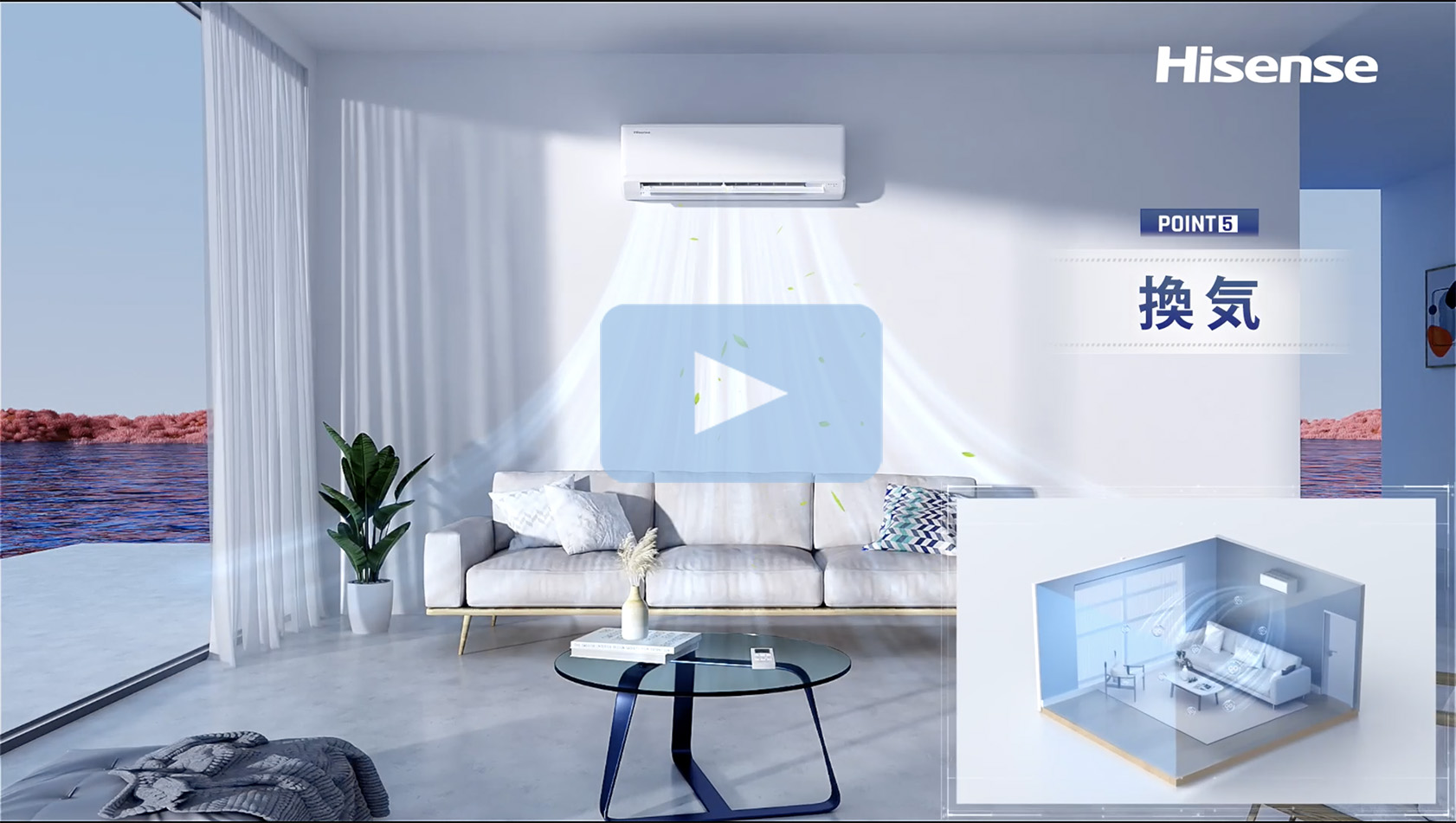 Gシリーズe | ハイセンスジャパン株式会社