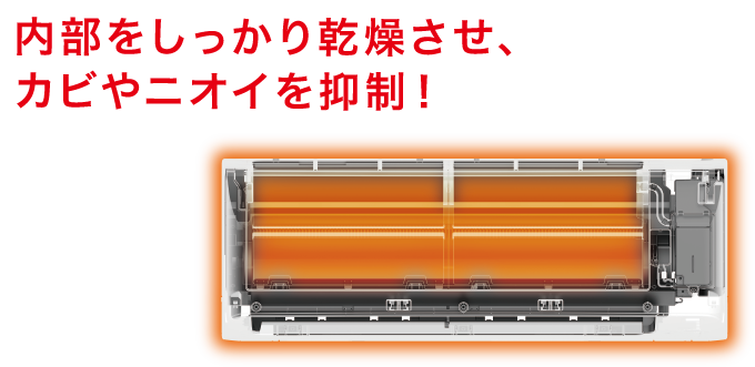 HA-S22DE9-W | ハイセンスジャパン株式会社