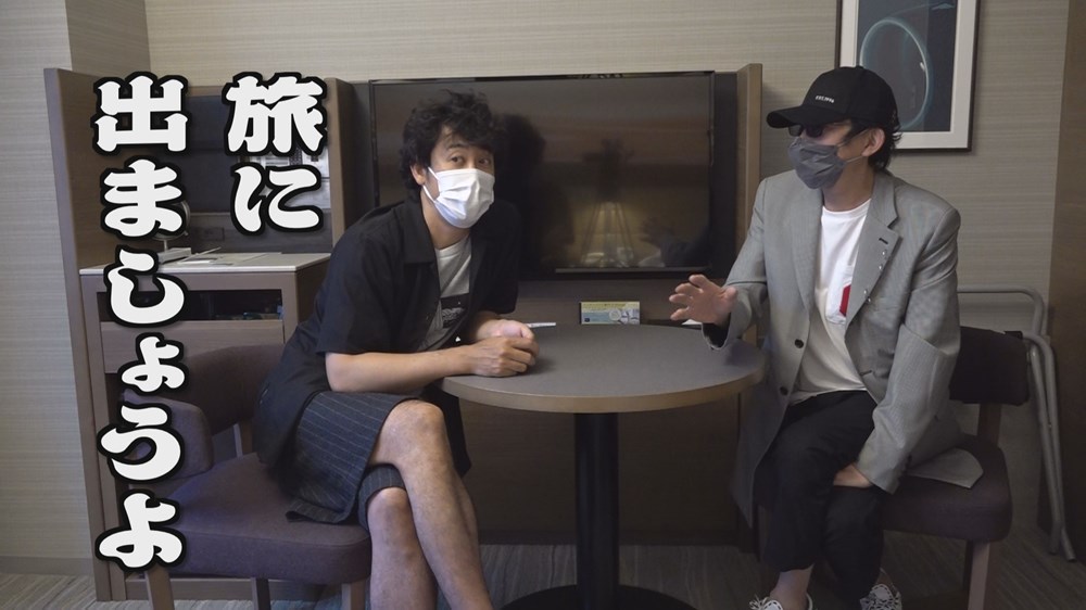 水曜どうでしょう2023最新作「懐かしの西表島」