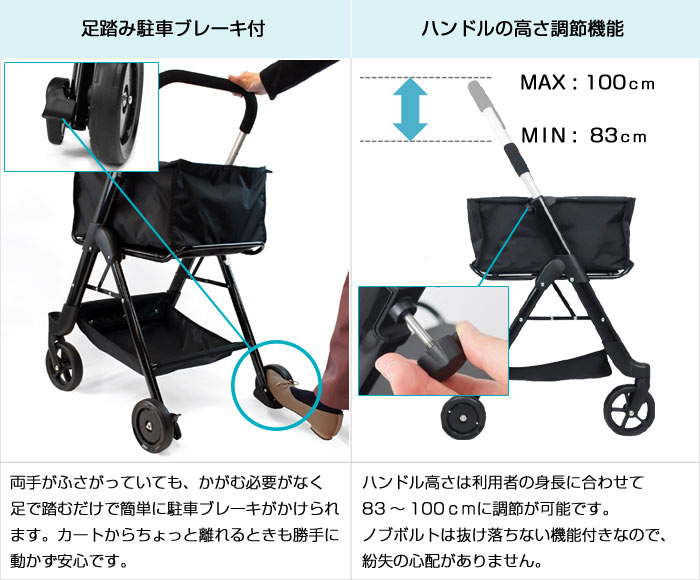 幸和製作所】前押しカート WCS01 | ショッピングカート通販の