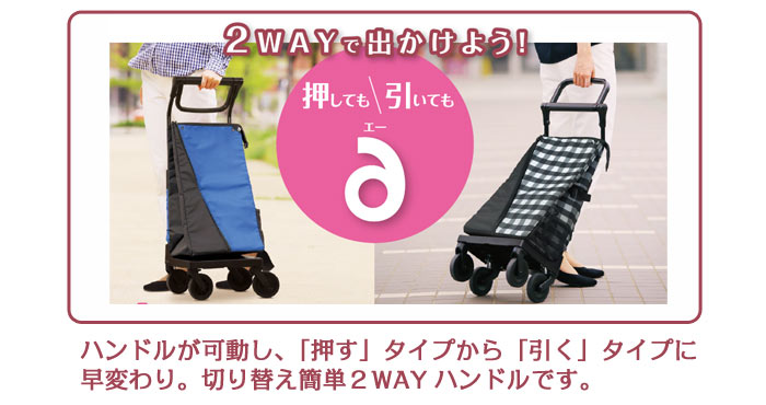 幸和製作所】aカート ショッピングキャリー WCC15| 格安通販の