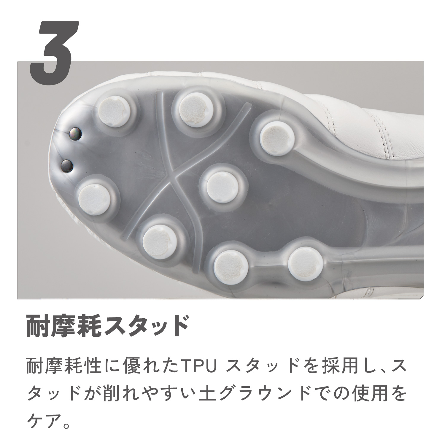 ヴォラート3 TEAM SUPERWIDE｜hummel｜ヒュンメル公式オンラインストア