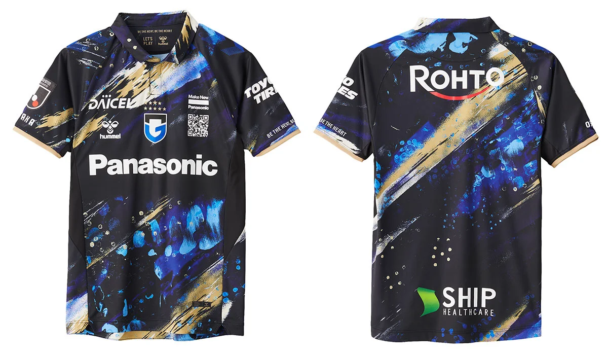 ガンバ大阪、子ども達がデザイン制作に参加したEXPOユニフォームを発表