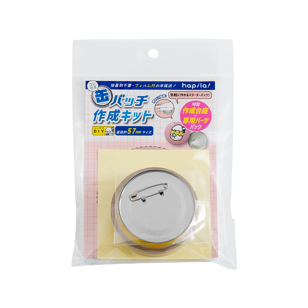 缶バッチ作成キット57mm｜文具事務用品・推し活グッズ・生活雑貨の卸売