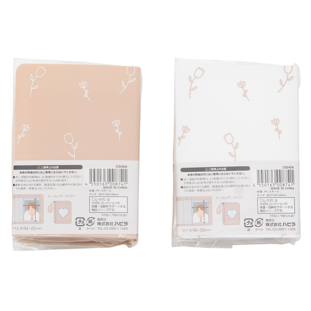 窓付きトレカファイル｜文具事務用品・推し活グッズ・生活雑貨の卸売