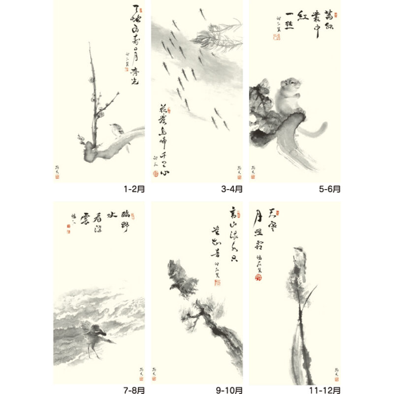 YK-601 水墨画｜壁掛けカレンダー｜オリジナル・名入れカレンダーなら