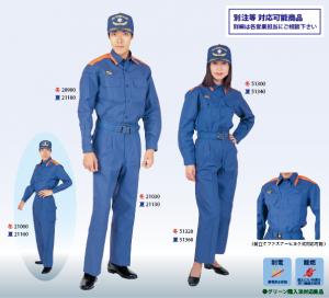 消防活動服・作業服 – 株式会社ひゃくまさ
