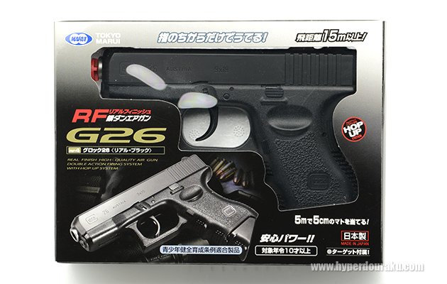グロック26 ニュー銀ダンRF 東京マルイ エアガン レビュー