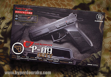 KJ WORKS ガスガン CZ P-09 DUTY エアガンレビュー