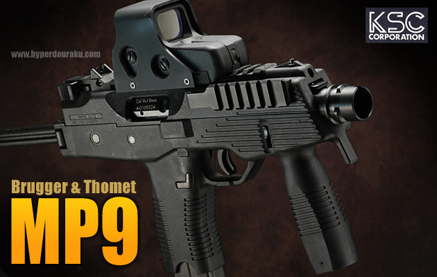 MP9 KSC ガスガン エアガンレビュー