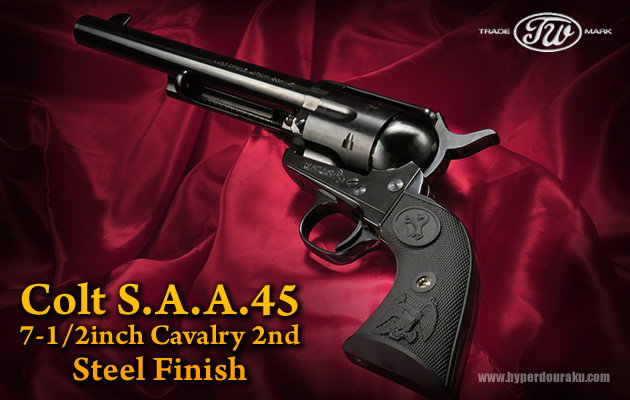 Colt S.A.A.45 7-1/2inch Cavalry(2nd) デタッチャブル・シリンダー