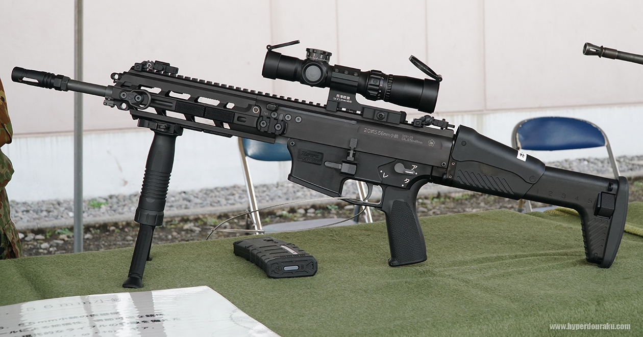 20式5.56mm小銃 自衛隊の制式ライフル 解説