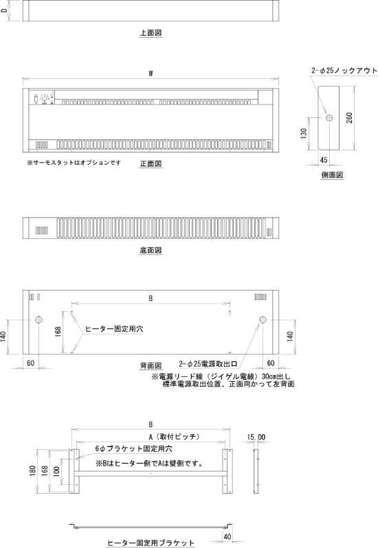 ベースボードヒーター SE/SESシリーズ スタンダードタイプ | 電気暖房
