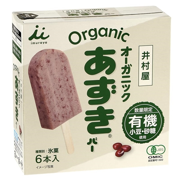 井村屋公式通販ショップBOXオーガニックあずきバー 2箱セット: アイス