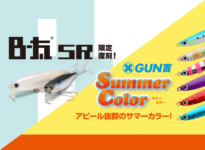 IMAG | ima 公式ブランドサイト-オンラインストア