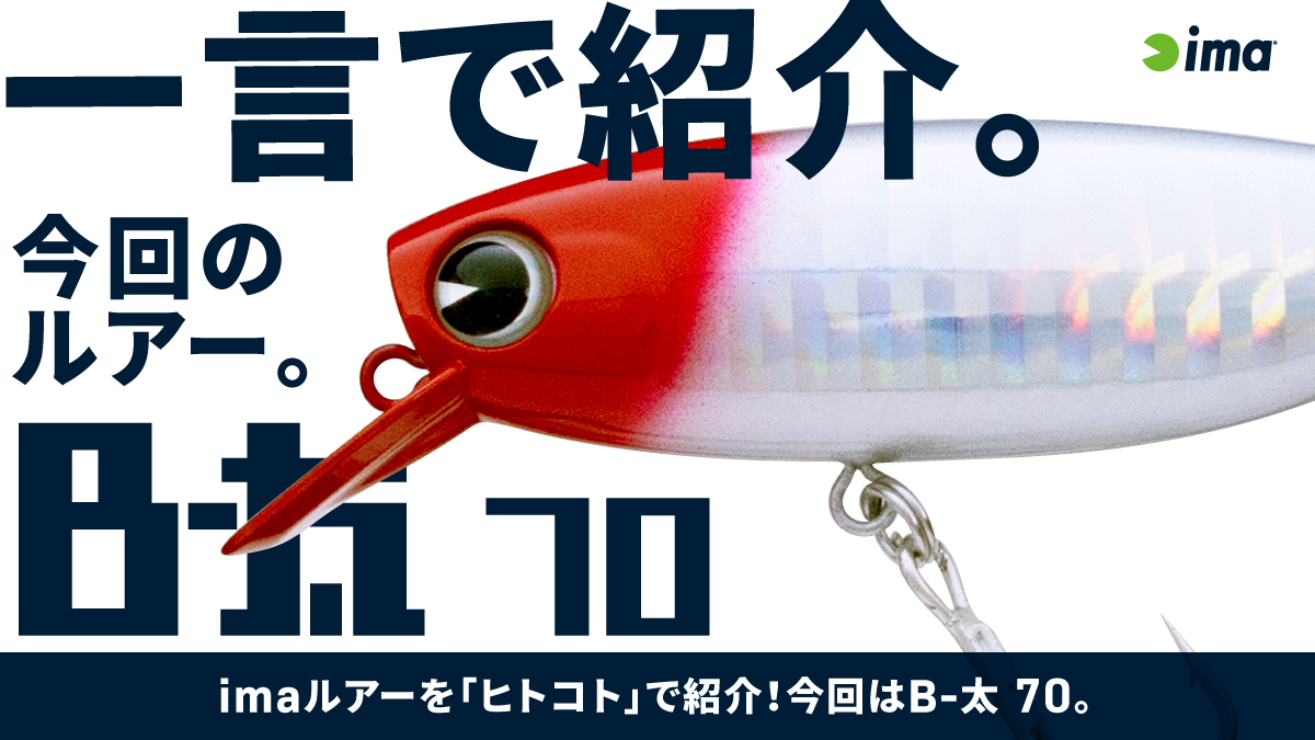 IMAG | ima 公式ブランドサイト-オンラインストア