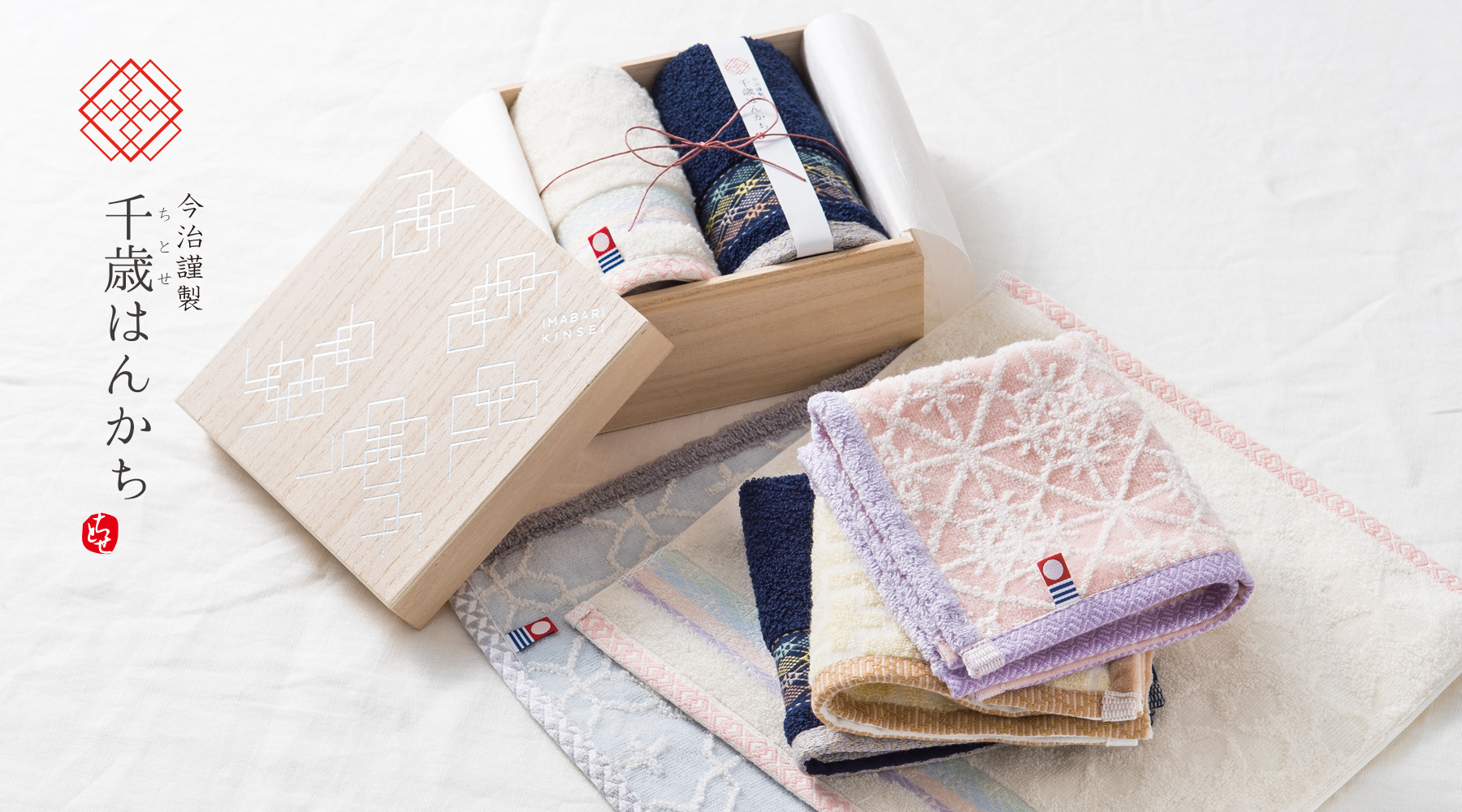 今治謹製 千歳はんかち 木箱入り タオルハンカチ1枚 HK1017 ブルー