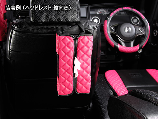 グッズ D.A.D ティシューケース タイプ キルティング ピンク【HA589-02