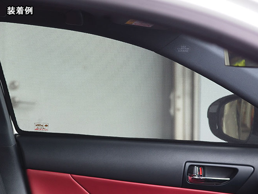 レクサスNX用 インテリア サンシェード 7枚セット シンクデザイン