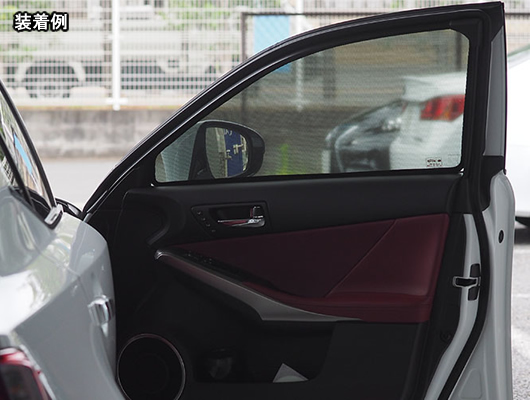 レクサスNX用 インテリア サンシェード 7枚セット シンクデザイン