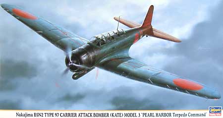 1/48 飛行機 限定生産 中島 B5N2 九七式三号艦上攻撃機 真珠湾雷撃隊