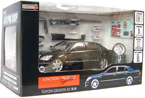 ホットワークスレーシングファクトリー トヨタ セルシオ 30 後期