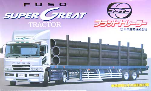 1/32 ビッグカスタム 三菱ふそう スーパーグレート 平トレーラー