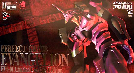 バンダイ エヴァンゲリオン 初号機 エクストラフィニッシュVer. PG