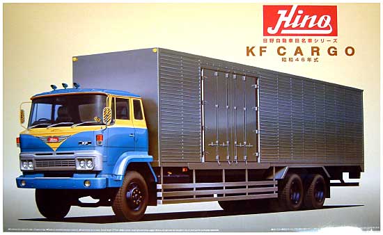 1/32 ビッグカスタム 日野 KFカーゴ 中期型 (昭和48年式） アオシマ
