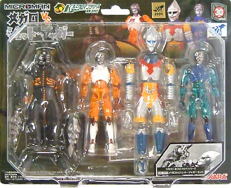 タカラ メガロ VS ジェットジャガーセット 着ぐるみミクロマン KM-SP02