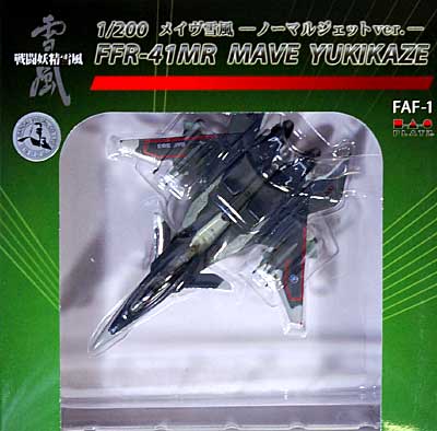 プラッツ FFR-41MR メイヴ雪風 ノーマルジェットVer. (戦闘妖精雪風