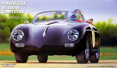 フジミ ポルシェ 356A スピードスター コンペティション 1/24