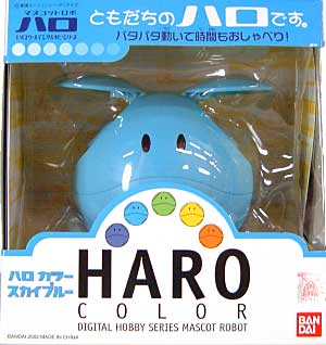 DIGITAL HOBBY SERIES マスコットロボット ハロ (スカイブルー