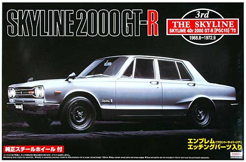 1/24 ザ・スカイライン ハコスカ 4Dr 2000GT-R (PGC10） '70 アオシマ