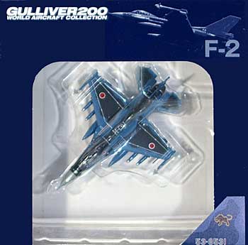 1/200スケール ダイキャストモデルシリーズ F-2A 三沢基地 第3航空団