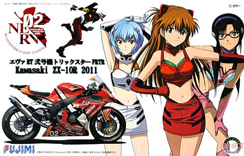 フジミ エヴァ RT 弐号機 トリックスター FRTR カワサキ ZX-10R 2011 1