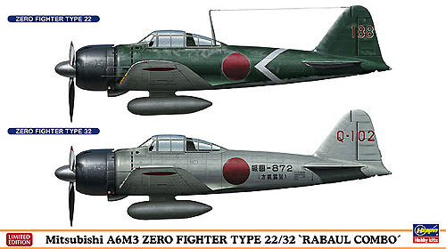 1/72 飛行機 限定生産 三菱 A6M3 零式艦上戦闘機 22型/32型 ラバウル