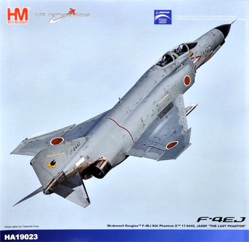 ホビーマスター 航空自衛隊 F-4EJ改 ファントム 2 第301飛行隊 17-8440
