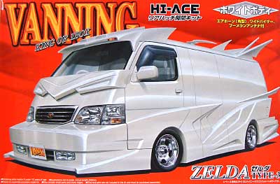 1/24 バニングシリーズ ハイエース ゼルダ タイプ3 (ホワイト