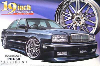 アオシマ インシュランス プレジデント (PHG50） 1/24 19inch