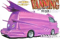 1/24 バニングシリーズ アオシマ文化教材社