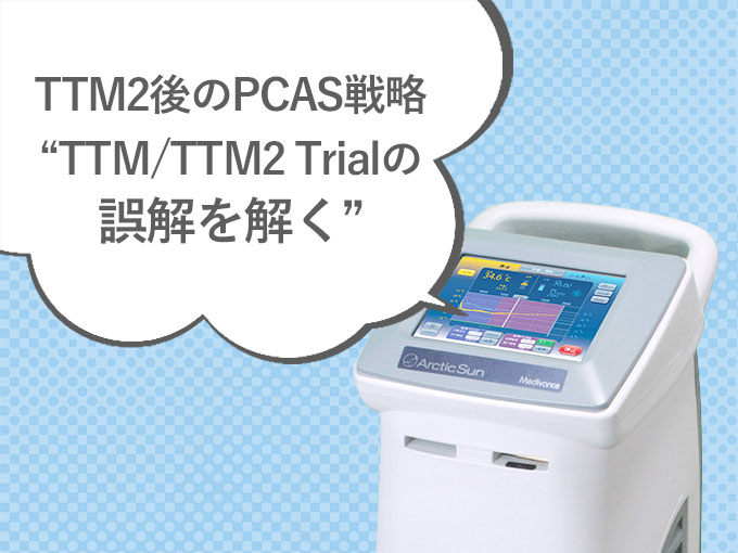 ニロモニタ NIRO-200NX | モニタ | 商品情報 | アイ・エム・アイ株式