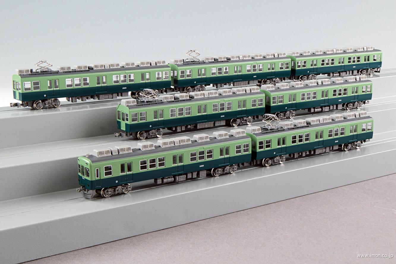 DD50 1次型 重連セット | 鉄道模型店 Models IMON
